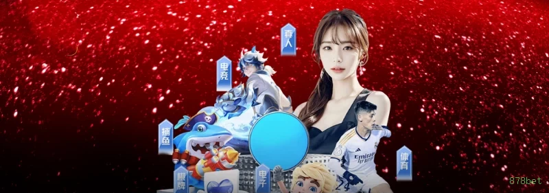 Ganhar e sacar na 878bet